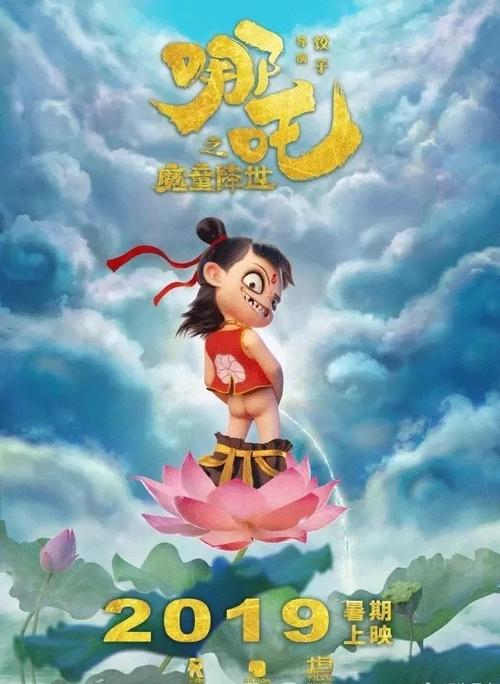 山东普通高中毕业证样本